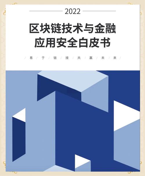 lina區(qū)塊鏈_林奇區(qū)塊鏈_區(qū)塊鏈林克進(jìn)