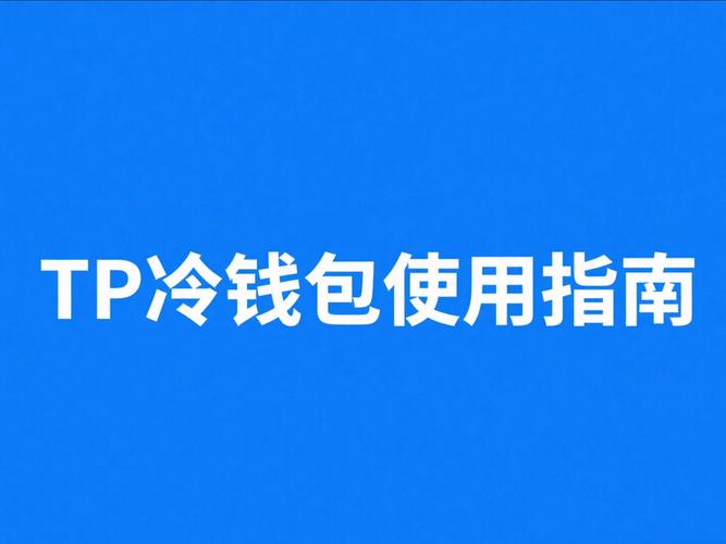tpwallet中國叫什么app_我們都有一個家名字叫中國_名字叫中國