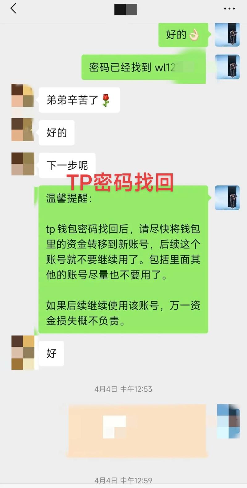 tplink升級(jí)后無法登錄_tplink升級(jí)好不好_tpwallet提示升級(jí)怎么回事