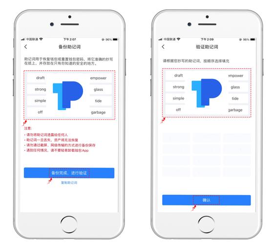 幣存錢(qián)包有什么好處_存幣寶是什么_TP官方存幣安全嗎