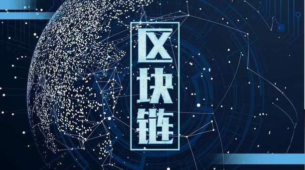 協(xié)作區(qū)塊鏈部門職責(zé)_區(qū)塊鏈部門協(xié)作_協(xié)作區(qū)塊鏈部門有哪些