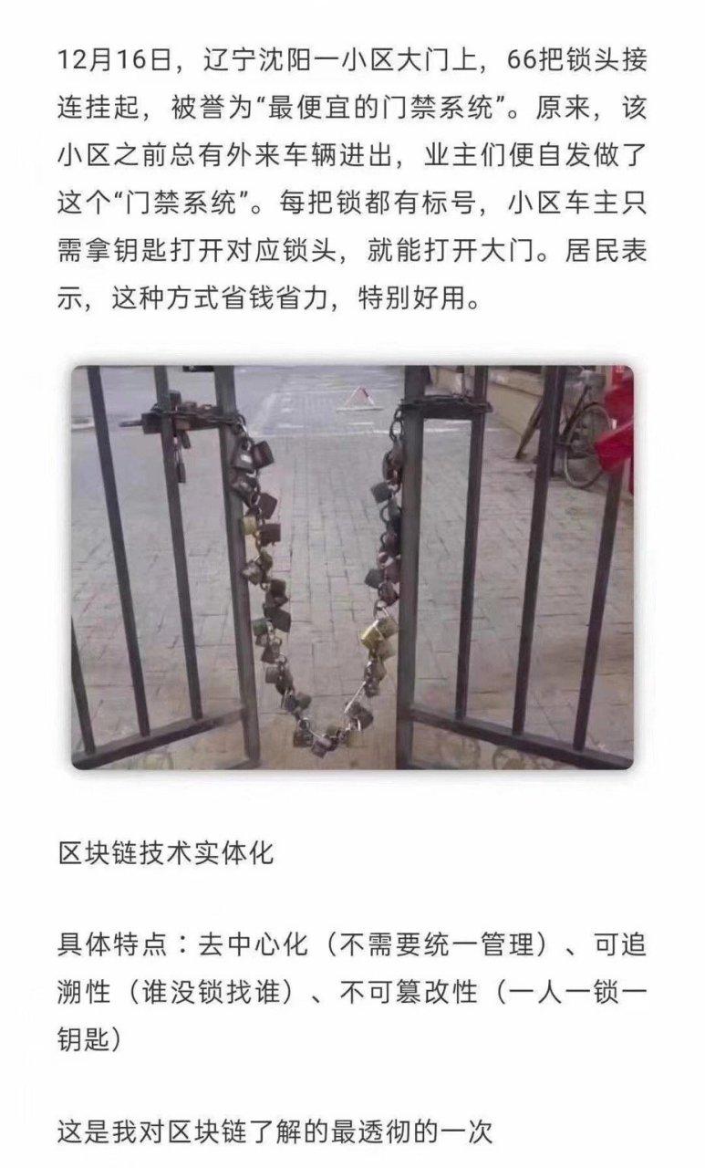 區(qū)塊鏈有必要去學(xué)嗎_你有區(qū)塊鏈嗎_區(qū)塊鏈有幾種類型