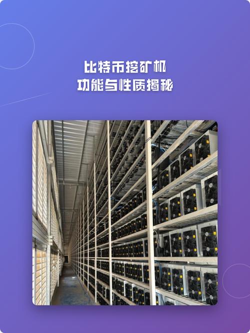 區(qū)塊鏈礦機(jī)_區(qū)塊鏈礦機(jī)app源碼_區(qū)塊鏈礦機(jī)系統(tǒng)開發(fā)