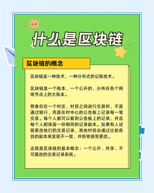 房產(chǎn)區(qū)塊鏈_區(qū)塊鏈房地產(chǎn)交易平臺(tái)_區(qū)塊鏈房地產(chǎn)公司