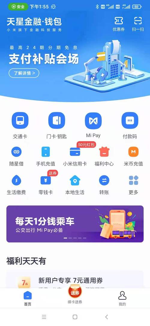 錢包地址是什么意思_錢包地址在哪里看_Mobi錢包的usdt地址
