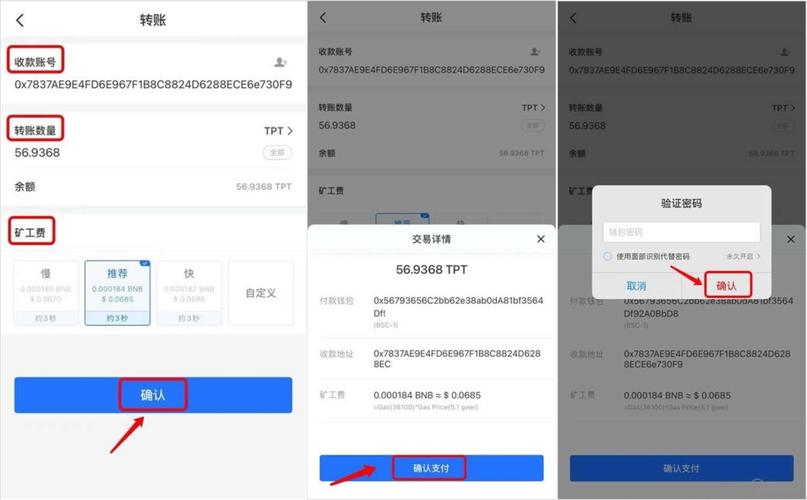 vbusdt是什么_vbusdt是什么_vbusdt是什么