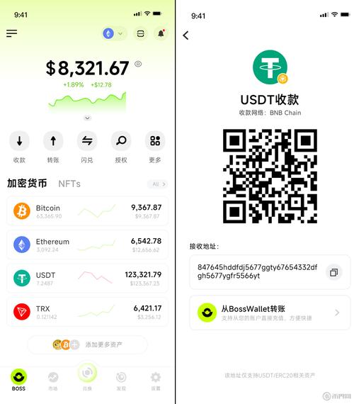 沒(méi)有usd的電動(dòng)車_tp為什么沒(méi)有usdt_沒(méi)有UsDT她怎么愛(ài)你