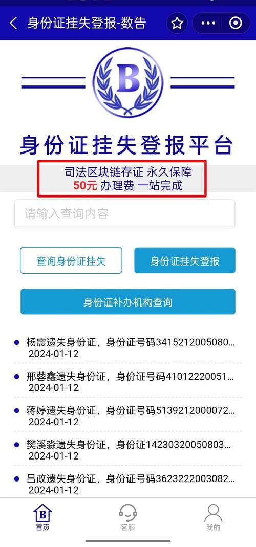 區(qū)塊鏈城市規(guī)劃_望城區(qū)塊鏈_ⅰbc區(qū)塊鏈