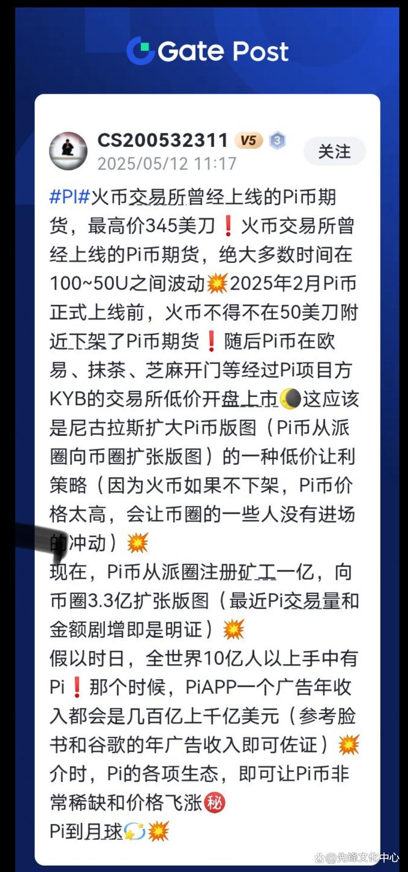 增發(fā)usdt對btc的影響_usdt增發(fā)意味著什么_usdt瘋狂增發(fā)的背后為什么不漲