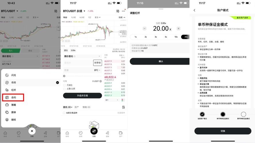 怎么把usdk換成usdt_換成2d視圖_換成深圳北站