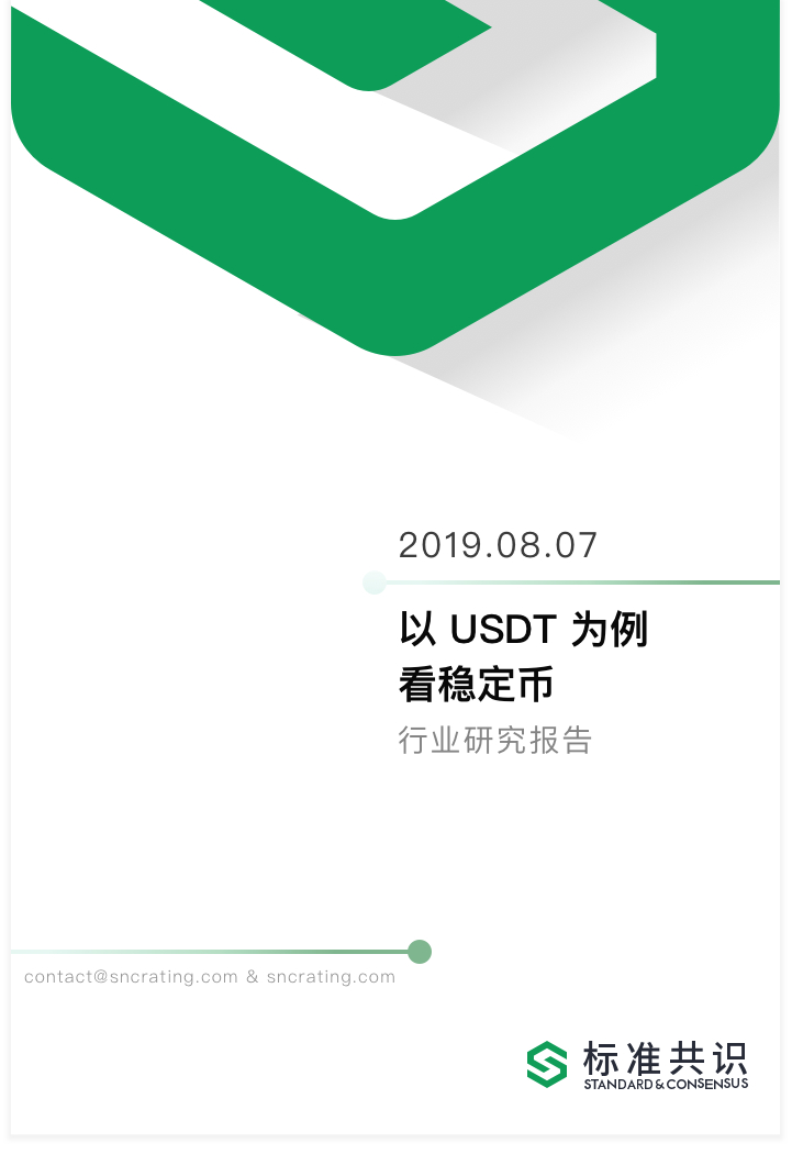 coinbase購買usdt_幣庫交易所跑路_庫幣怎么購買usdt