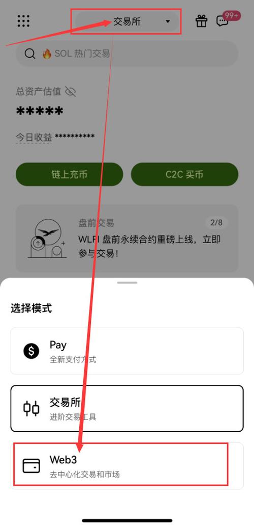 歐易買(mǎi)得usdt怎么轉(zhuǎn)到幣安鏈_歐易買(mǎi)得usdt怎么轉(zhuǎn)到幣安鏈_歐易買(mǎi)得usdt怎么轉(zhuǎn)到幣安鏈