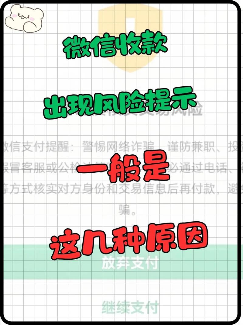 提示二維碼交易有風(fēng)險(xiǎn)_usdt二維碼有什么風(fēng)險(xiǎn)嗎_usdt錢(qián)包二維碼被盜