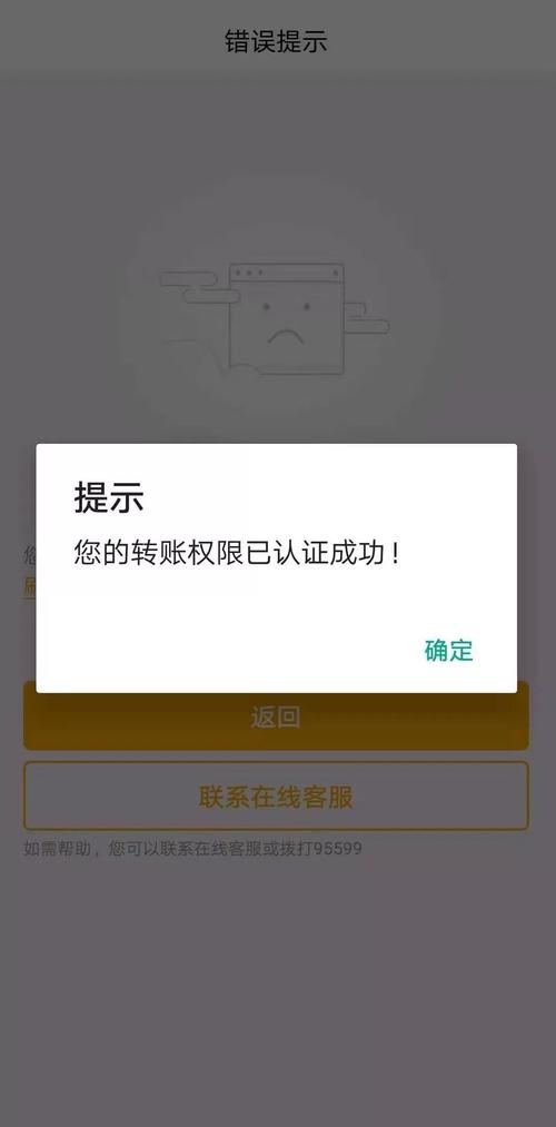 tpwallet地權(quán)限怎么改回來(lái)_改變權(quán)限_怎么改變權(quán)限訪問(wèn)