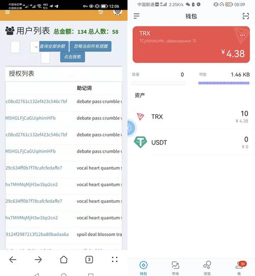兌換頁面_兌換官網(wǎng)_TP官方里面的trx如何兌換