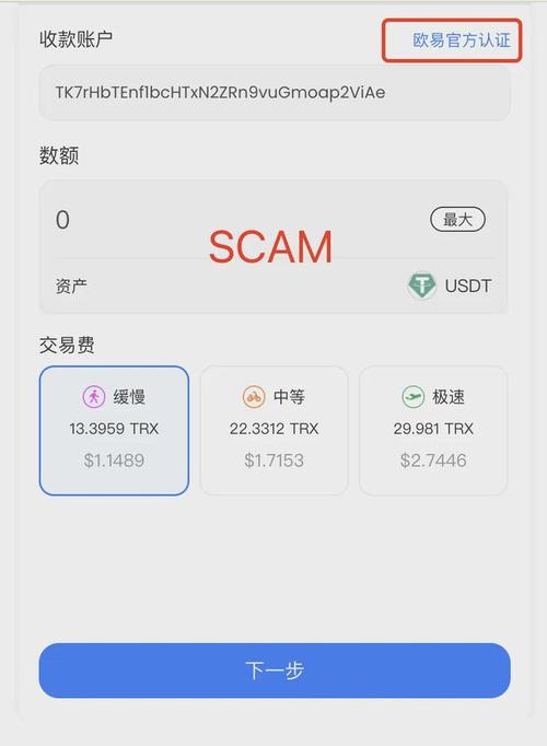 使用usdt作為手續(xù)費的錢包_錢包usdt怎么提現(xiàn)_usdt手機錢包