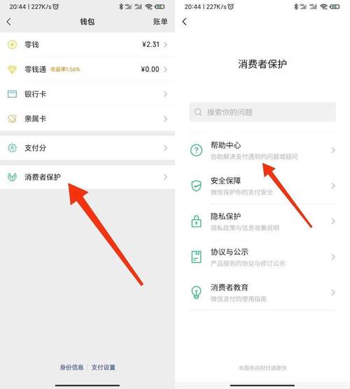 tpwallet轉(zhuǎn)賬延遲_延遲轉(zhuǎn)賬最長(zhǎng)多少時(shí)間_延遲轉(zhuǎn)賬待結(jié)算資金是什么意思