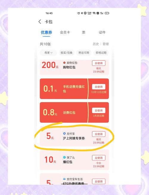 優(yōu)惠碼系統(tǒng)_優(yōu)惠碼是什么怎么使用_TP官方優(yōu)惠碼