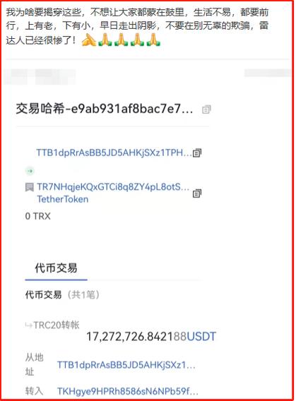 usdt提現(xiàn)電匯_lm錢包usdt_錢包usdt