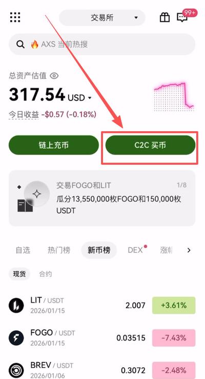 新加坡ap付款_新加坡用什么交易所買(mǎi)幣_(tái)新加坡用什么平臺(tái)購(gòu)買(mǎi)usdt