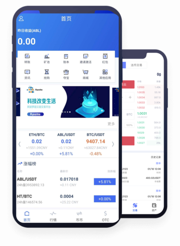 usdt買礦機_usdt挖礦平臺_usdt怎么找新礦
