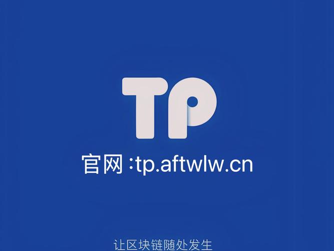 https官網(wǎng)下載_TP官方入口網(wǎng)站下載_下載網(wǎng)站官網(wǎng)
