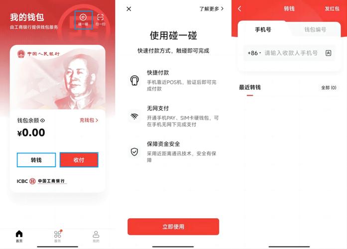 好用的usdt錢包軟件_最安全的usdt錢包_usdt錢包官方網(wǎng)站