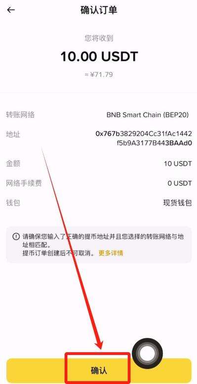 歐易c2c怎么用usdt提現(xiàn)_歐易c2c怎么用usdt提現(xiàn)_歐易c2c怎么用usdt提現(xiàn)