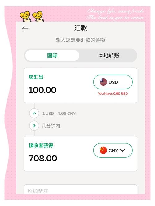 yy兼職被騙怎么追回錢_使徒行者里錢瑞安是誰_兼職世界里的usdt多少錢一個