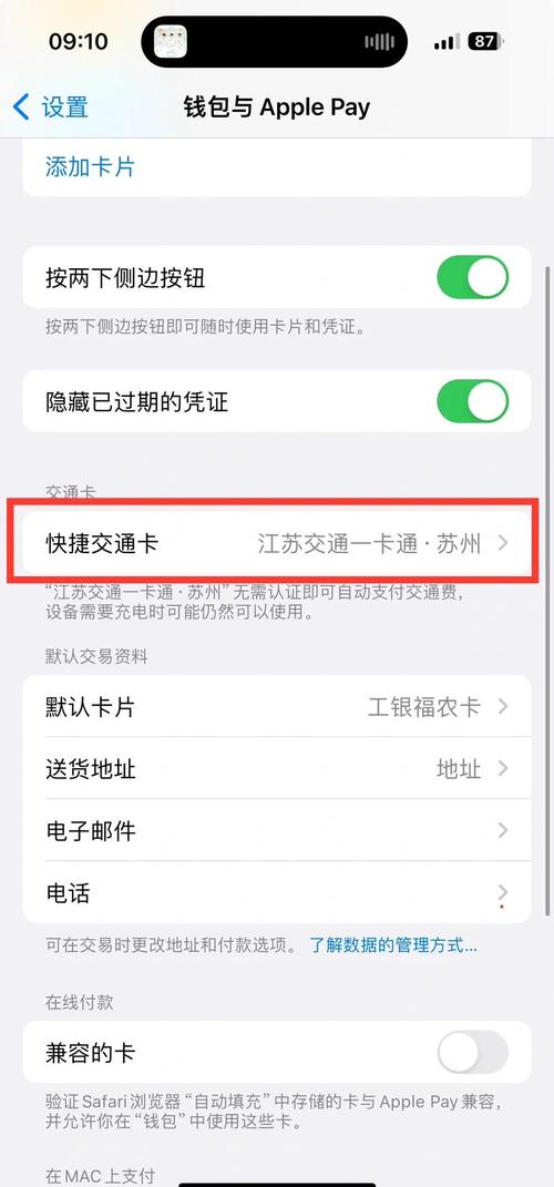 蘋果錢包usdt_錢包蘋果手機(jī)_錢包蘋果支付
