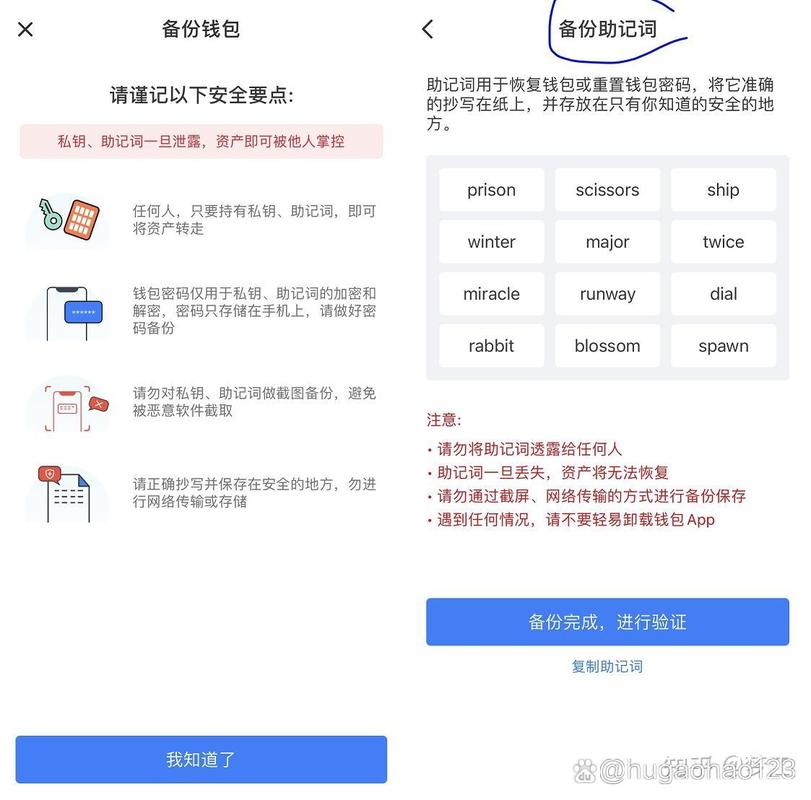 tp錢包不小心刪了_tpwallet怎么刪除錢包賬號_tp錢包刪了怎樣重新導(dǎo)入資產(chǎn)