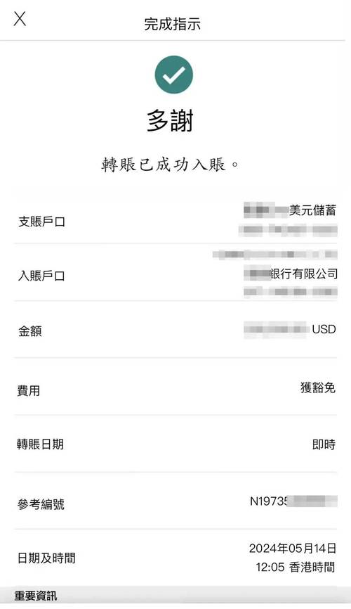 錢包的usdt怎么轉(zhuǎn)到交易所_usdt轉(zhuǎn)移到錢包_usdt錢包轉(zhuǎn)錢包