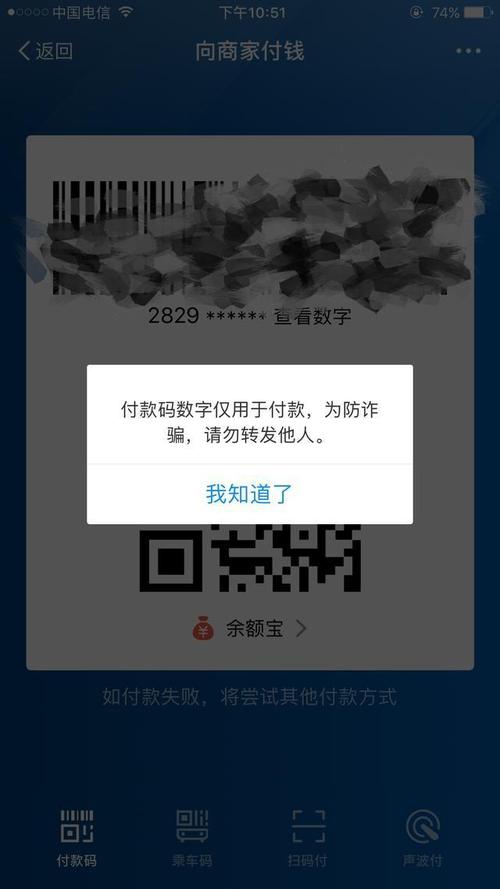 月紋傳說(shuō)教堂椅子轉(zhuǎn)錯(cuò)_TP官方轉(zhuǎn)錯(cuò)人了怎么辦理_支付寶轉(zhuǎn)錯(cuò)銀行卡