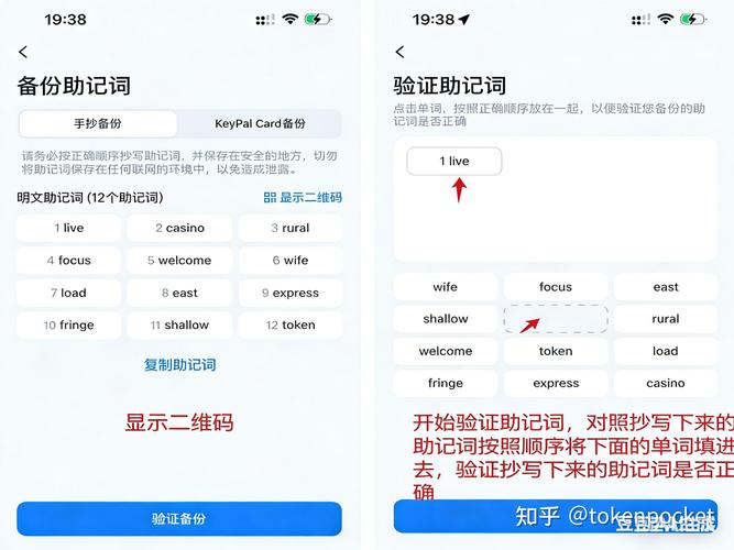 如何安裝tpwallet軟件下載_下載安裝軟件需要密碼怎么設(shè)置_下載安裝軟件商店
