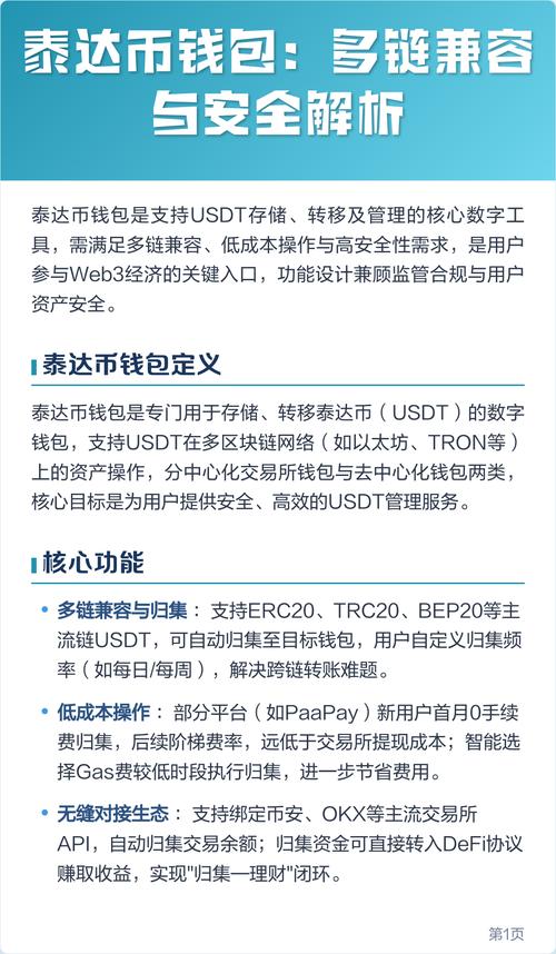 幣來多_幣來屋_usdt幣怎么來的