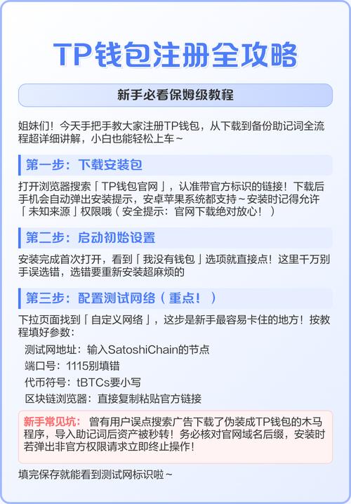 tp官網(wǎng)首頁_TP官方官網(wǎng)網(wǎng)頁版_tp官網(wǎng)登錄