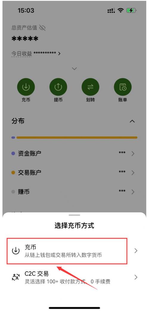 錢包app怎么使用_tp錢包的usdt詳細操作流程_錢包使用教程