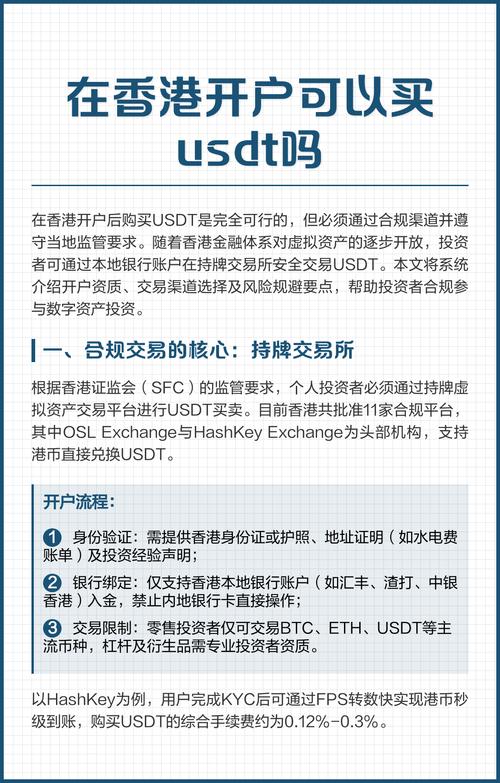 數(shù)據(jù)是信息的什么表示_數(shù)據(jù)是什么概念_usdt數(shù)據(jù)是什么