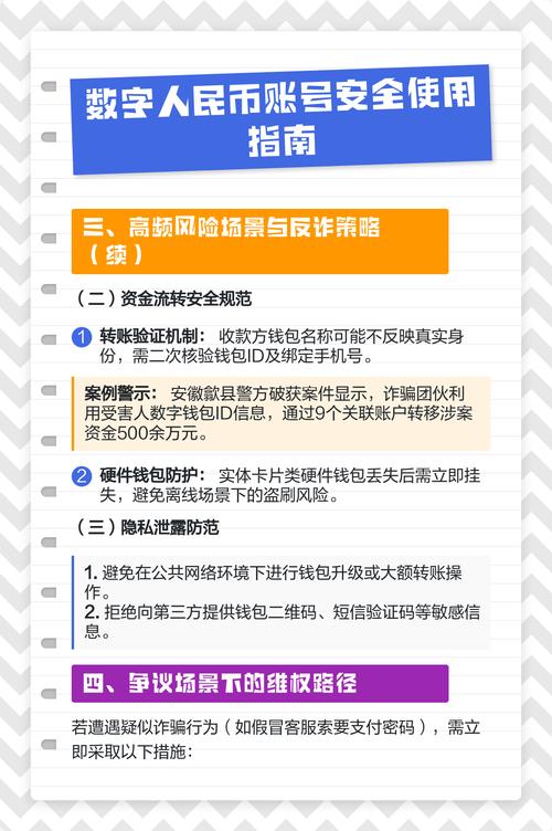 tpwalletbitpie官網(wǎng)最新版_17c官網(wǎng)最新版_tpwalletbitpie官網(wǎng)最新版