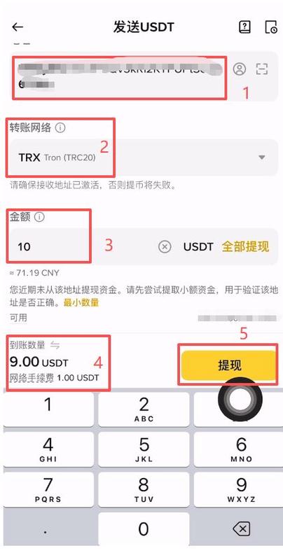 usdt交易區(qū)是什么意思_usdt怎么換出來_tetherusdt