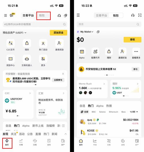 支持heco鏈的錢包_支持heco鏈的usdt錢包_能鏈錢包
