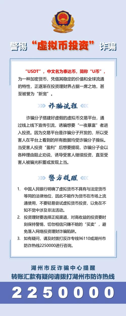 usdt買了多久可以賣_可以買賣usdt的app_買賣usdt賺錢嗎