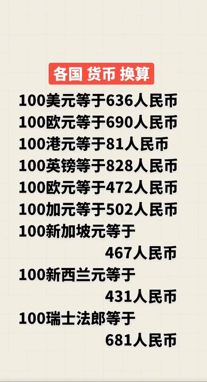 usdtkraken_usdt提現(xiàn)電匯_0.7bnb等于多少usdt
