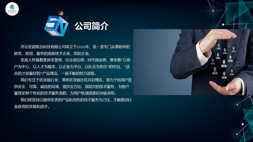 neo區(qū)塊鏈公司_圣諾區(qū)塊鏈_區(qū)塊鏈?zhǔn)澜绲氖ケ?/></p>
<h3>圣諾區(qū)塊鏈投資價(jià)值高嗎</h3>
<p>須得坦誠而言，任一區(qū)塊鏈項(xiàng)目都存有高風(fēng)險(xiǎn)。圣諾區(qū)塊鏈之價(jià)值取決于其技術(shù)能否獲大規(guī)模采用。若你正思量購買與之相關(guān)的通證或數(shù)字資產(chǎn)，需格外審慎。要留意其社區(qū)活躍度、開發(fā)者更新代碼之頻率，以及有無實(shí)際落地的應(yīng)用在持續(xù)運(yùn)作。與其將其視作一夜暴富之機(jī)緣，不如把它當(dāng)為一個(gè)觀察區(qū)塊鏈技術(shù)怎樣改造實(shí)體經(jīng)濟(jì)的樣本。</p>
<h3>普通人怎么參與圣諾區(qū)塊鏈</h3>
<p>要是你并非技術(shù)人員，又不是投資者，僅僅是想感受一番，那就可以留意它的官方渠道，去知曉最新的應(yīng)用動態(tài)。有一些依據(jù)圣諾區(qū)塊鏈打造的DApp或許會推出某些體驗(yàn)活動。倘若你身為開發(fā)者，能夠研究它的開源代碼，嘗試于其測試網(wǎng)上開發(fā)一些小型應(yīng)用。參與一個(gè)區(qū)塊鏈生態(tài)的最佳方式，是去運(yùn)用并理解它的產(chǎn)品，而非盲目地投入資金。</p>
<p>當(dāng)你于認(rèn)知圣諾區(qū)塊鏈的進(jìn)程里，究竟是最為注重其切實(shí)落地的實(shí)例，還是會更加關(guān)切它的技術(shù)構(gòu)架呢，在論斷區(qū)域抒發(fā)你的看法，通過點(diǎn)贊力求讓更多的朋友瞧見這回剖析，又或者歡迎你將其傳遞給對區(qū)塊鏈滿懷興致的友人一塊兒探討。</p>
                    </div>
                    <div   id="3lft17d"   class="entry-bottom clearfix" id="SK26tgvcvH">
                        <div   id="hht1v13"   class="item-author" id="ITRCPsGGpR">
                            <a href="http://www.wanm.cc" title="admin">
                                <img alt="admin" src="/17/images/0.png">
                                <span>admin</span>
                                <span id="djbvdfh"    class="user-group">管理員</span>
                            </a>
                        </div>
                        <div   id="3pfj5hp"   class="article-share" id="Vox2KCF3pP">
                            <span>分享：</span>
                            <a href="#weixin_qr" title="分享到微信" class="weixin"><svg t="1509603359747" class="icon" viewBox="0 0 1024 1024" version="1.1" xmlns="http://www.w3.org/2000/svg" p-id="2786" xmlns:xlink="http://www.w3.org/1999/xlink">
                                    <path d="M778.748 575.633c-15.732 0-31.641-15.732-31.641-31.817 0-15.82 15.908-31.817 31.641-31.817 23.994 0 39.903 15.997 39.903 31.817 0 15.997-15.908 31.817-39.903 31.817M603.494 575.633c-15.82 0-31.817-15.732-31.817-31.817 0-15.82 15.997-31.817 31.817-31.817 24.17 0 39.903 15.997 39.903 31.817 0 15.997-15.732 31.817-39.903 31.817M962 615.447c0-127.354-127.442-231.153-270.615-231.153-151.612 0-270.879 103.887-270.879 231.153 0 127.705 119.356 231.153 270.879 231.153 31.729 0 63.721-7.911 95.537-15.908l87.364 47.901-23.906-79.628c63.896-48.076 111.621-111.622 111.621-183.516M277.068 360.477c-23.906 0-47.989-15.997-47.989-39.815 0-23.994 24.082-39.727 47.989-39.727 23.906 0 39.727 15.732 39.727 39.727 0 23.818-15.82 39.815-39.727 39.815M499.959 280.847c24.082 0 39.903 15.82 39.903 39.727 0 23.818-15.82 39.815-39.903 39.815-23.818 0-47.724-15.997-47.724-39.815 0-23.994 23.906-39.727 47.724-39.727M671.17 367.156c10.372 0 20.567 0.791 30.762 1.933-27.598-128.32-164.795-223.682-321.416-223.682-175.078 0-318.516 119.268-318.516 270.879 0 87.451 47.724 159.346 127.442 215.068l-31.817 95.8 111.357-55.81c39.815 7.822 71.807 15.908 111.533 15.908 10.020 0 19.951-0.44 29.707-1.143-6.153-21.357-9.844-43.594-9.844-66.797 0.088-139.219 119.531-252.158 270.791-252.158z" p-id="2787"></path>
                                </svg>
                                <div   id="39vdl3z"   class="qrpopup" id="dn870Mh1wb">
                                    <div   class="bvfhttj"   id="postqr" data-url="http://www.wanm.cc/article/2059.html"></div>
                                    <span>掃描分享到社交APP</span>
                                </div>
                            </a>
                            <a target="_blank" onClick=