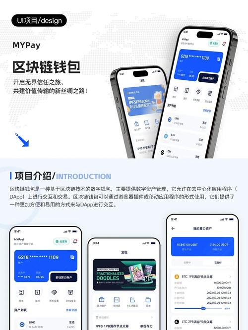 錢(qián)包的幣提到交易所_錢(qián)包里的usdt怎么賣(mài)出去_usdt錢(qián)包賣(mài)幣違法嗎