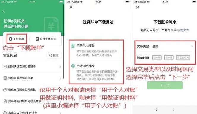 轉(zhuǎn)錢手續(xù)費_轉(zhuǎn)賬手續(xù)費這么高_TP官方轉(zhuǎn)賬怎么手續(xù)費低